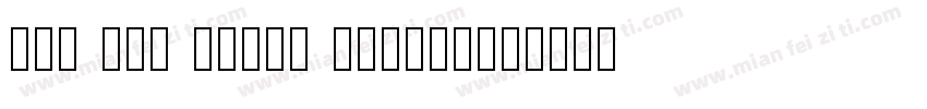 Sol W01 Black Italic字体转换